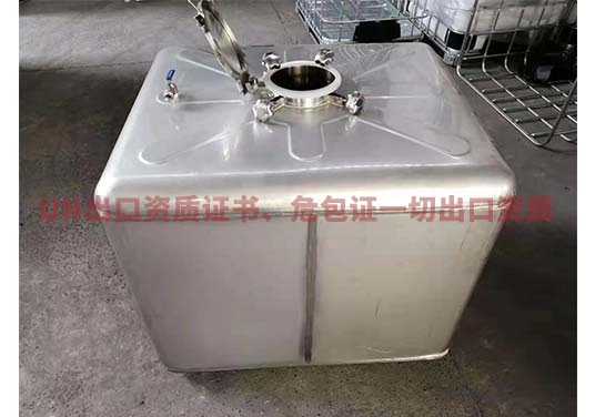 不鏽鋼防爆噸桶