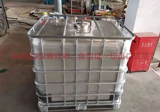 304不鏽鋼防爆噸桶