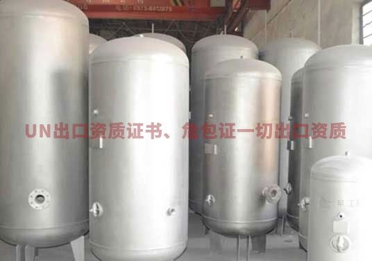 壓力容器