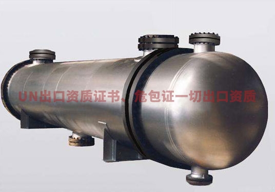 換熱壓力容器