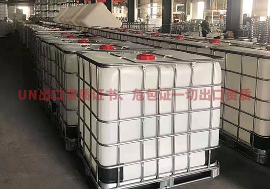 IBC 噸桶