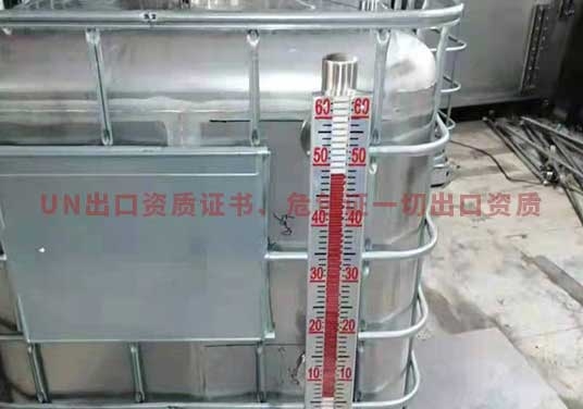 不鏽鋼攪拌罐